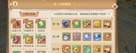 梦幻西游手游如何获得洗练石？洗练石获取途径有哪些？
