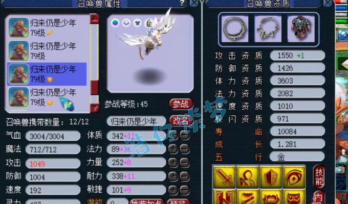 梦幻西游手游邪灵讨伐攻略？如何有效应对邪灵挑战？