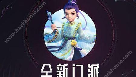 梦幻西游手游新门派化生寺技能怎么样？解析技能特点及玩法？