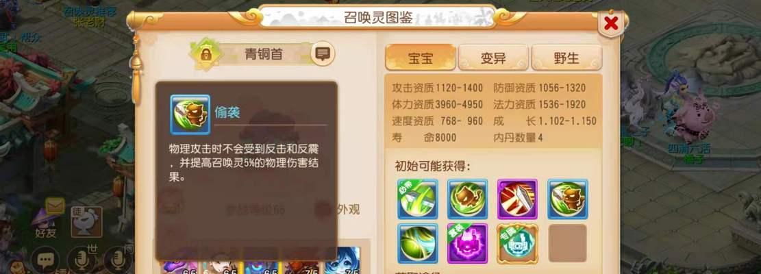 梦幻西游手游化生寺新门派技能有哪些？如何有效运用？
