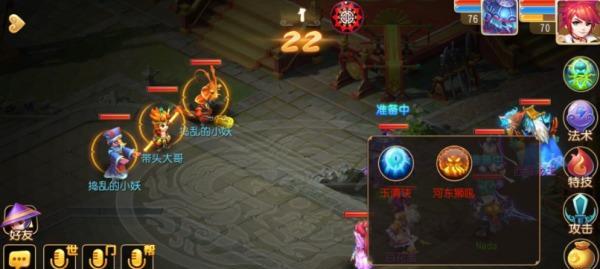 梦幻西游手游化生寺新门派技能有哪些？如何有效运用？