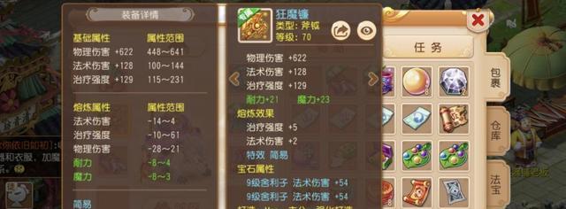 梦幻西游手游新区如何快速冲级？冲击等级榜有哪些技巧？
