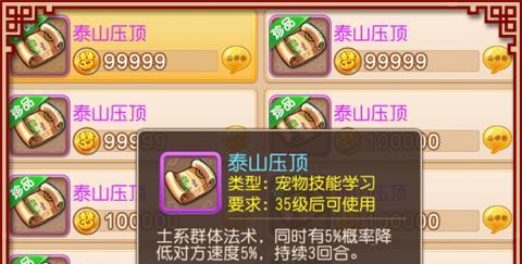 梦幻西游手游增长巡守怎么获得？获取攻略详解是什么？
