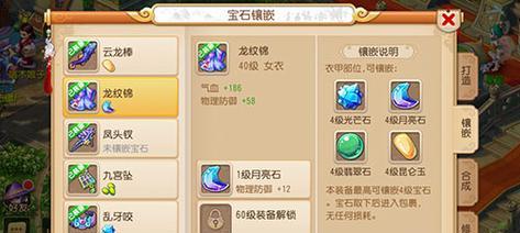 梦幻西游手游血宠怎么打书？各种血宠打书顺序介绍？