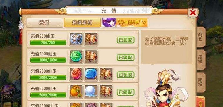 如何培养巡游天神？梦幻西游手游巡游天神培养攻略详解是什么？