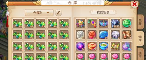 如何培养巡游天神？梦幻西游手游巡游天神培养攻略详解是什么？