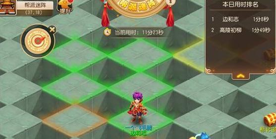 梦幻西游手游妖王怎么打？抢妖王有哪些技巧和攻略？