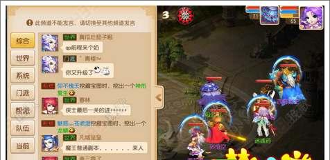 梦幻西游手游一键换装功能如何激活？详细步骤是什么？