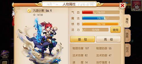 梦幻西游手游羽灵神怎么转？转换攻略有哪些要点？