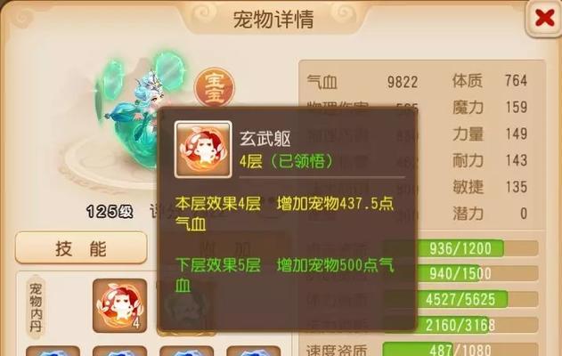 梦幻西游手游御风童子打书怎么打？御风童子打书攻略有哪些？