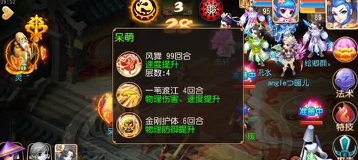 梦幻西游手游御风童子打书怎么打？御风童子打书攻略有哪些？