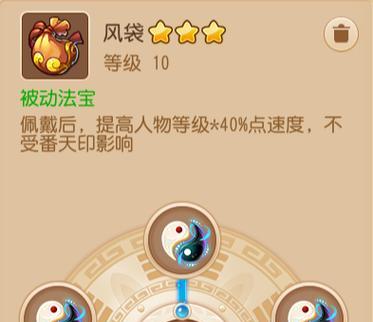 梦幻西游手游阵法选择攻略：如何根据战斗需求选择最佳阵法？