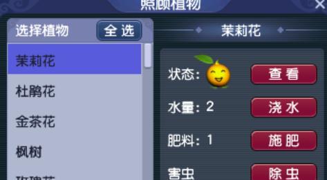梦幻西游手游植物种植方法是什么？如何提高种植效率？