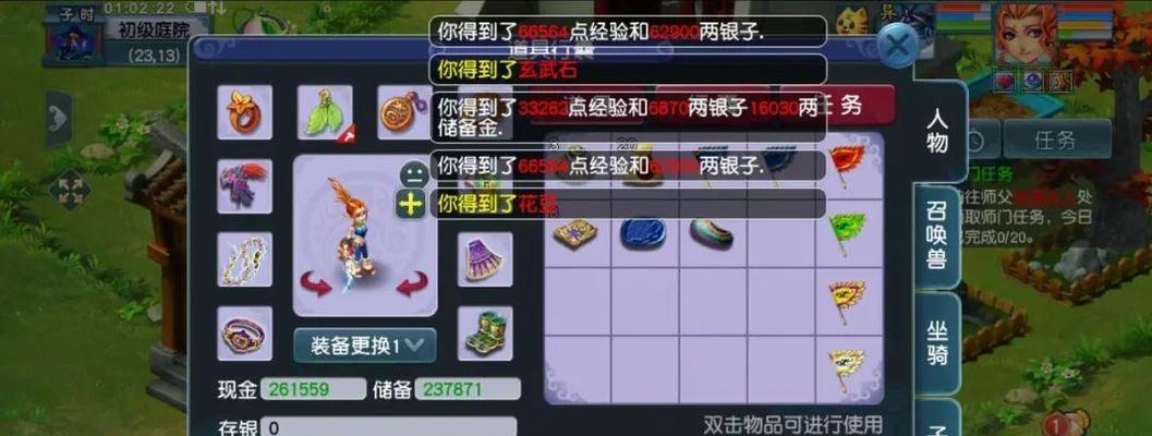 梦幻西游手游植物种植方法是什么？如何提高种植效率？