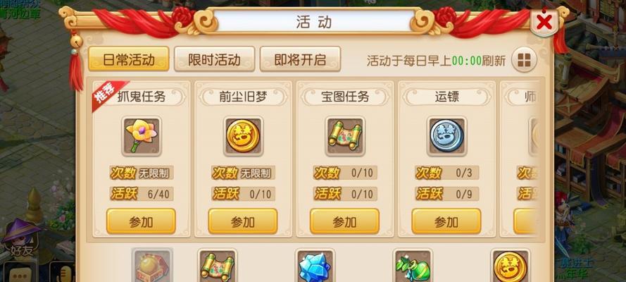 梦幻西游手游助战伙伴怎么选？助战搭配攻略有哪些？
