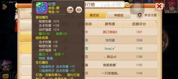 梦幻西游手游助战伙伴怎么选？助战搭配攻略有哪些？