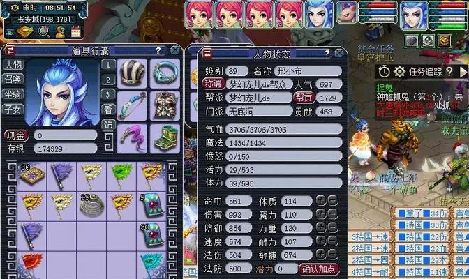 梦幻西游手游抓鬼阵型阵容怎么搭配？有哪些推荐？
