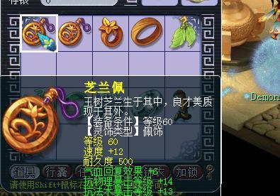 梦幻西游手游玉清决与晶清决特技有何不同？如何选择适合自己的装备？