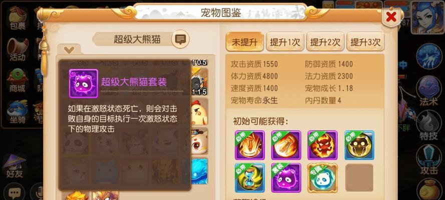 梦幻西游手游捉鬼任务怎么完成？奖励有哪些？