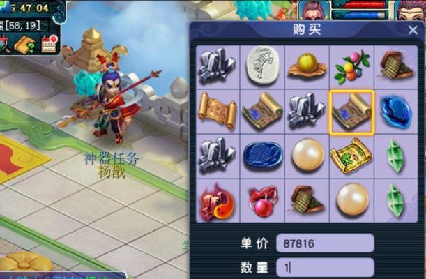 梦幻西游手游神器任务怎么玩？最新神器任务介绍是什么？
