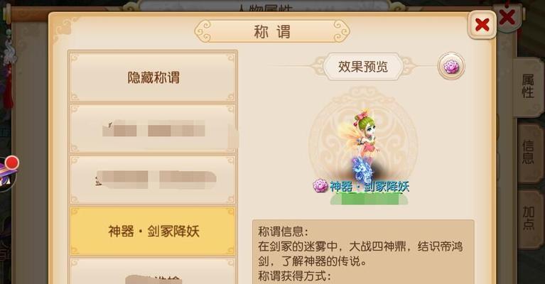 梦幻西游手游神器任务怎么玩？最新神器任务介绍是什么？