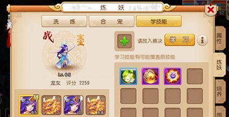 梦幻西游手游芙蓉仙子获取方法及属性技能解析？