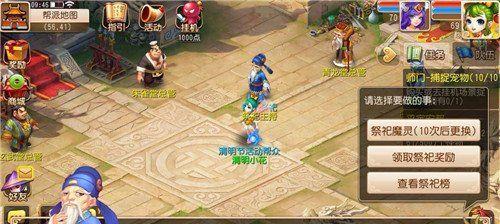 梦幻西游无双版帮派竞赛团战怎么玩？有哪些特点和常见问题？