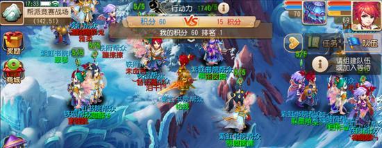 梦幻西游无双版帮派竞赛团战怎么玩？有哪些特点和常见问题？