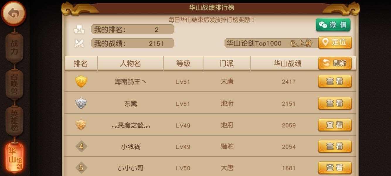 梦幻西游无双版如何培养宝宝满技能格？有哪些技巧可以快速达成？