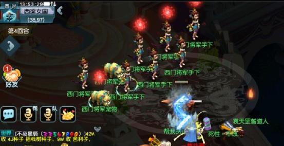 梦幻西游无双版宝象国剧情怎么玩？有哪些隐藏的玩法和技巧？