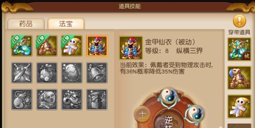 梦幻西游无双版宝象国剧情怎么玩？有哪些隐藏的玩法和技巧？