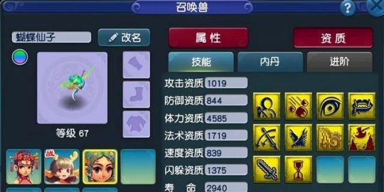 梦幻西游无双版彩果获得解析攻略？如何快速获取彩果？