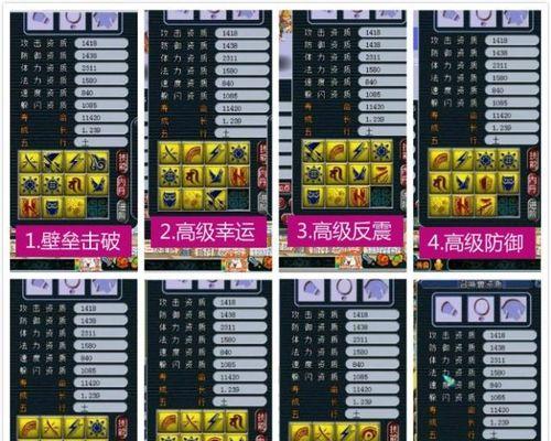 梦幻西游无双版打书技巧有哪些？常用打书方法如何应用？