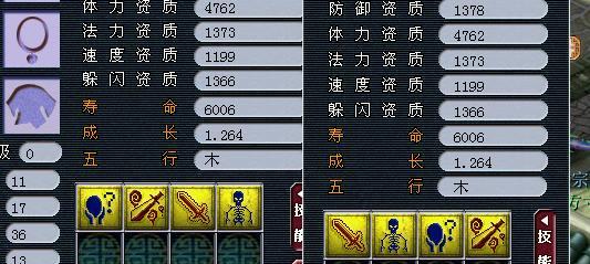梦幻西游无双版打书技巧有哪些？常用打书方法如何应用？