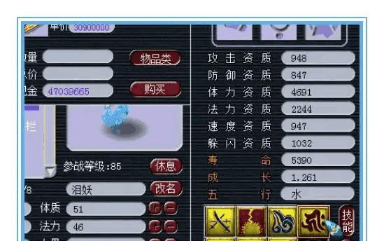 梦幻西游无双版打书技巧有哪些？常用打书方法如何应用？