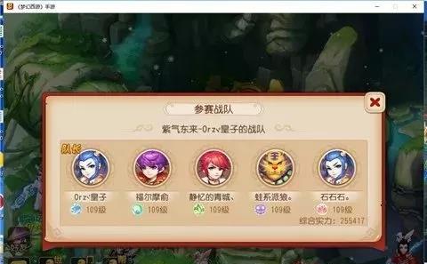 梦幻西游无双版大R地府战力如何提升？搭配哪些宝宝最合适？