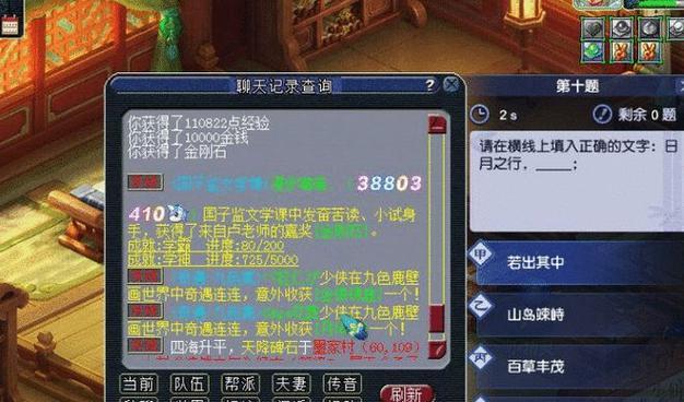 梦幻西游无双版大闹天宫怎么玩？剧情玩法全攻略是什么？