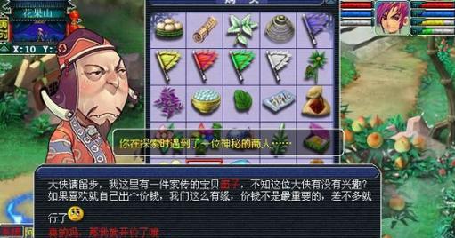 梦幻西游无双版大唐宝石宠物技能搭配攻略？如何打造最强宠物？