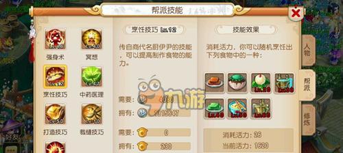梦幻西游无双版大唐宝石宠物技能搭配攻略？如何打造最强宠物？