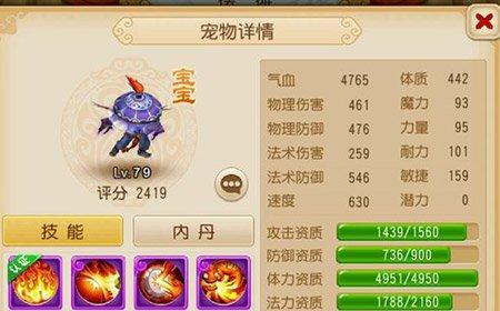 梦幻西游无双版地府宠物阵容怎么搭配？有哪些宠物推荐？