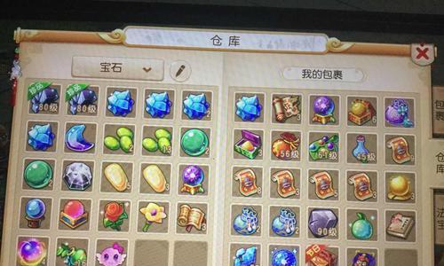 梦幻西游无双版法宝怎么修炼？修炼法宝的详细步骤是什么？