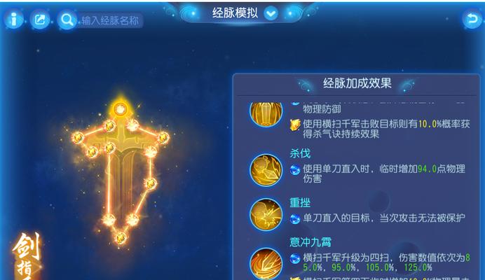 梦幻西游无双版法宝怎么修炼？修炼法宝的详细步骤是什么？