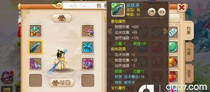 梦幻西游无双版法宝获得解析攻略？