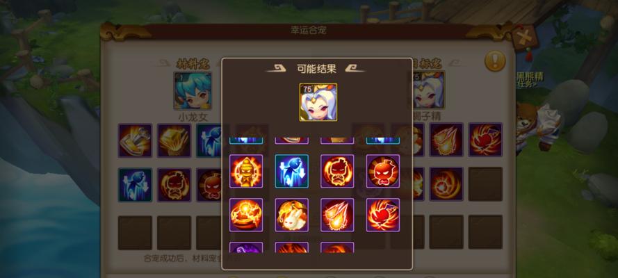 梦幻西游无双版防御宠物怎么选？选择防御宠物的技巧是什么？