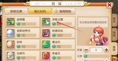 梦幻西游无双版佛光舍利子怎么获得？剧情玩法有哪些特点？