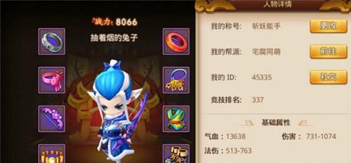 梦幻西游无双版药品如何获得？各药品功能是什么？