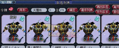 梦幻西游无双版鬼将打书搭配技巧？鬼将好用么？