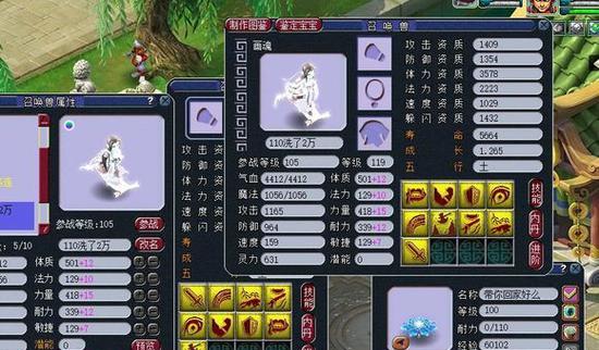 梦幻西游无双版画魂技能怎么用？详细攻略解析常见问题！