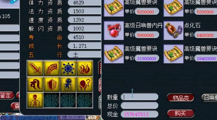 梦幻西游无双版画魂技能怎么用？详细攻略解析常见问题！
