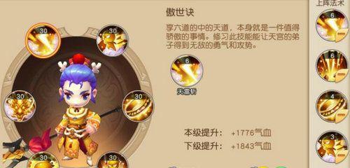 梦幻西游无双版黄风岭暴风剧情怎么玩？有哪些玩法说明？